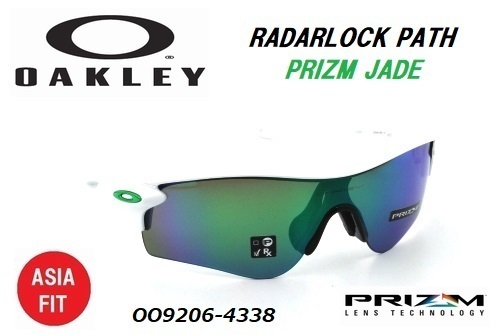 出産祝い ☆2018モデル☆OAKLEY☆オークリー☆RADARLOCK PATH PRIZM