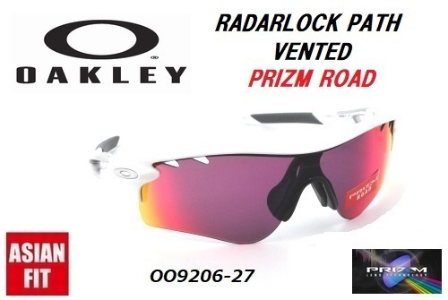 ★アジアフィットモデル★OAKLEY★RADARLOCK PATH VENTED PRIZM ROAD ASIA FIT★OO9206-27★サングラス★正規品