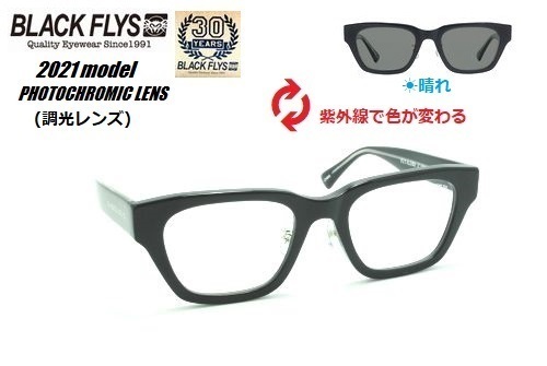 ★2021モデル★30th ANNIVERSARY LIMITED★BLACK FLYS★ブラックフライ★FLY ALDER PHOTOCHROMIC★調光レンズ★BF-1412-01★サングラス_画像1