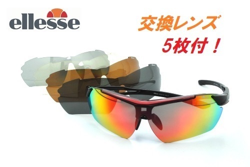 * exchange lens 5 sheets attaching!* ellesse (ellesse)* sports sunglasses *ES-S112-COL.3* times attaching lens correspondence * regular goods 