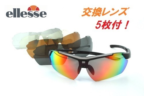 ★交換レンズ5枚付！★エレッセ(ellesse)★スポーツサングラス★ES-S112-COL.2★度付きレンズ対応★正規品