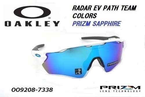 数量は多】 ☆2018モデル☆OAKLEY☆オークリー☆RADAR EV PATH PRIZM