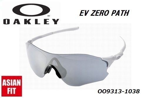 ★OAKLEY★オークリー★EVZERO PATH ASIA FIT★アジアフィットモデル★OO9313-1038★正規品