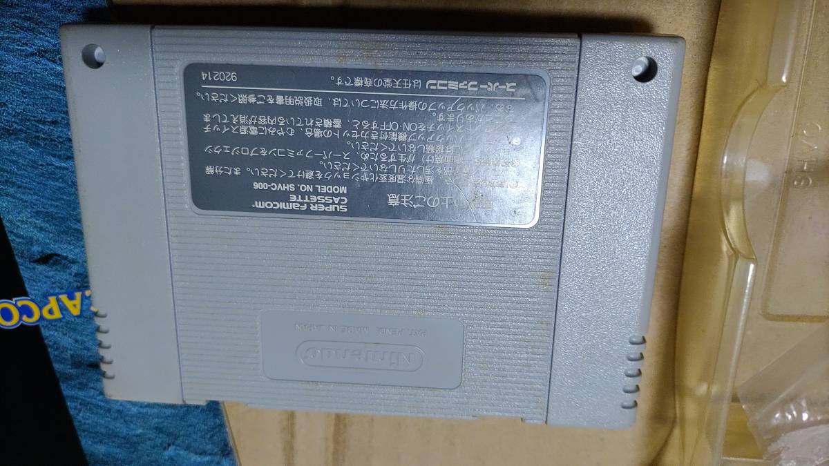 ストリート ファイター2 ターボ スーパーファミコン