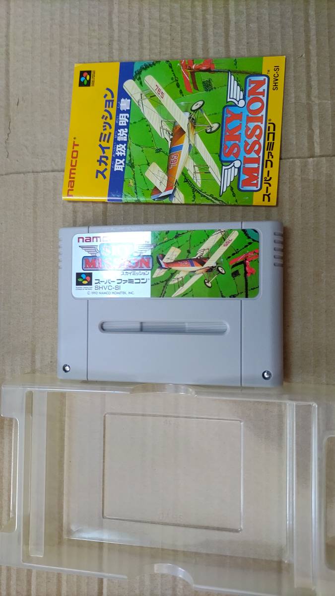 スカイミッション スーパーファミコン_画像5