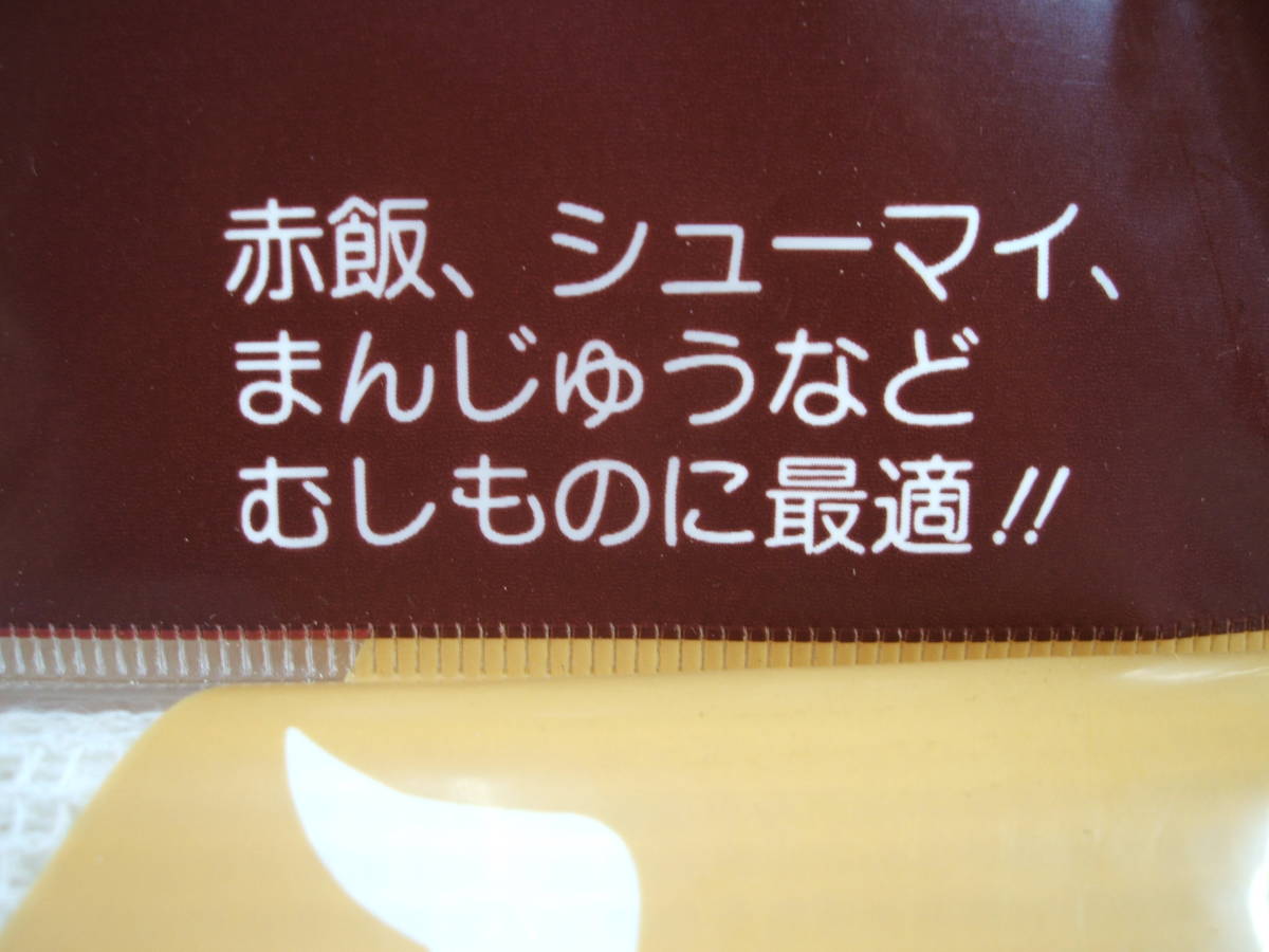 麻 100％ ふかし 布 (90×90cm・4～5升用) 2枚　 新品 丈夫な 業務用 蒸し布 セイロ もち米 餅つき もちつき 麹 赤飯 蒸し器 蒸器セット_もち米の他、いろいろに使用できます