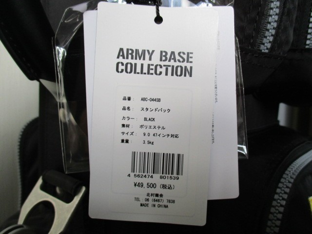 ARMY BASE STAND BAG【ABC-044SB】ブラック 9inch | universitetipolis