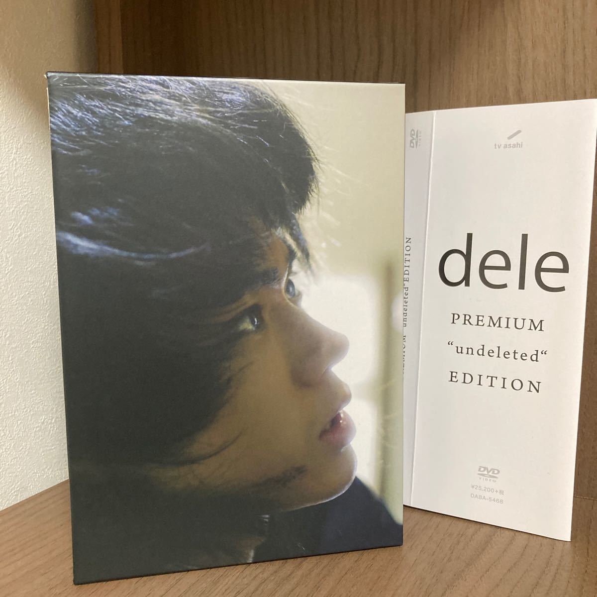 初回限定特典付】dele DVD スペシャル BOX | noonanwaste.com
