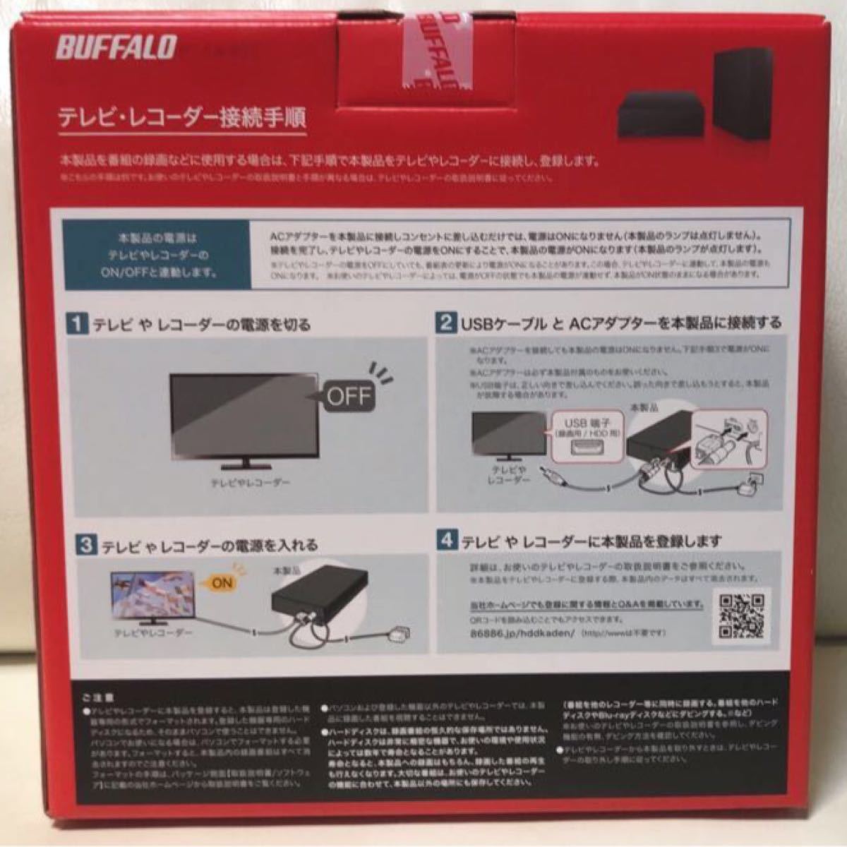 バッファロー テレビ データ 外付けハードディスク 6.0TB