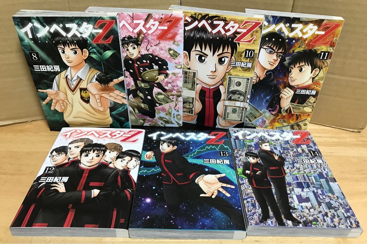 インベスターZ 全巻 21巻 三田紀房 全巻セット 人気コミック 株 漫画 インベスターZ 全巻 21巻 三田紀房 全巻セット 人気コミック 株 漫画