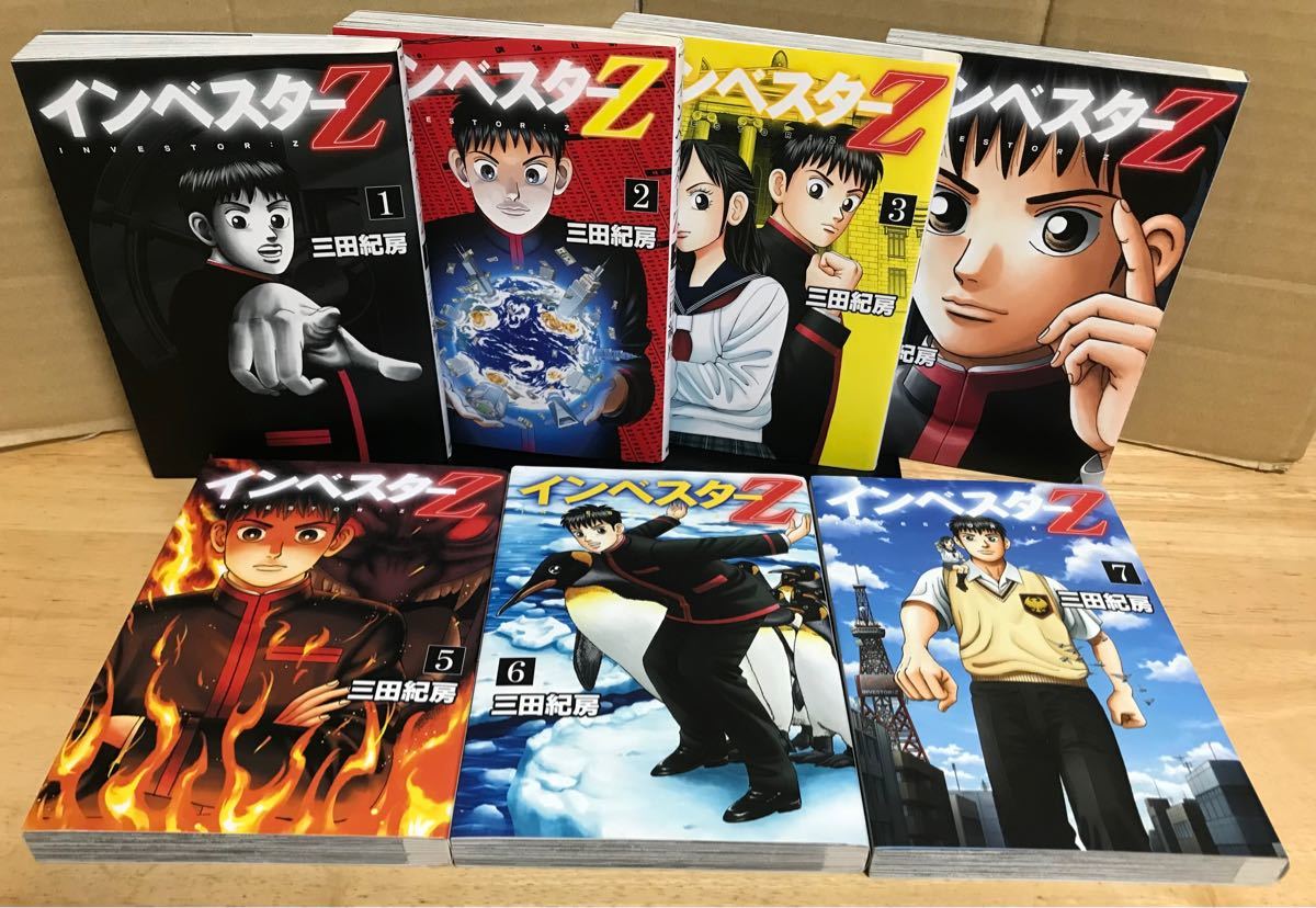 インベスターZ 全巻 21巻 三田紀房 全巻セット 人気コミック 株 漫画 インベスターZ 全巻 21巻 三田紀房 全巻セット 人気コミック 株 漫画