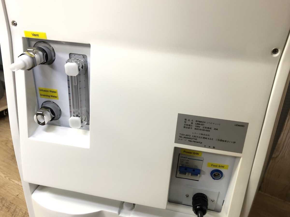 Yahoo!オークション - バイマッハ BYMACH LBM-001 脱毛器 100V Yahoo!オークション - バイマッハ BYMACH LBM-001 脱毛器 100V