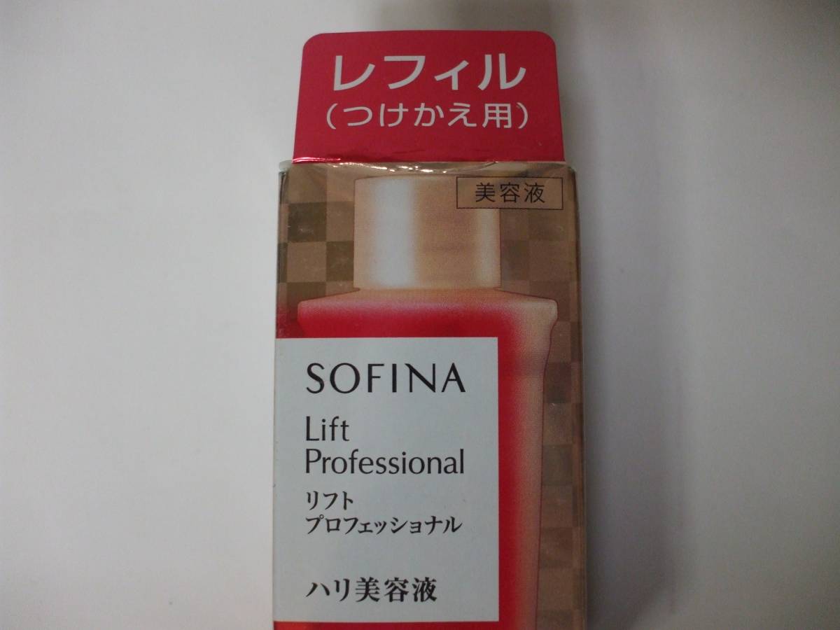  new goods! Sofina lift Professional is li beauty care liquid re Phil (40g)!