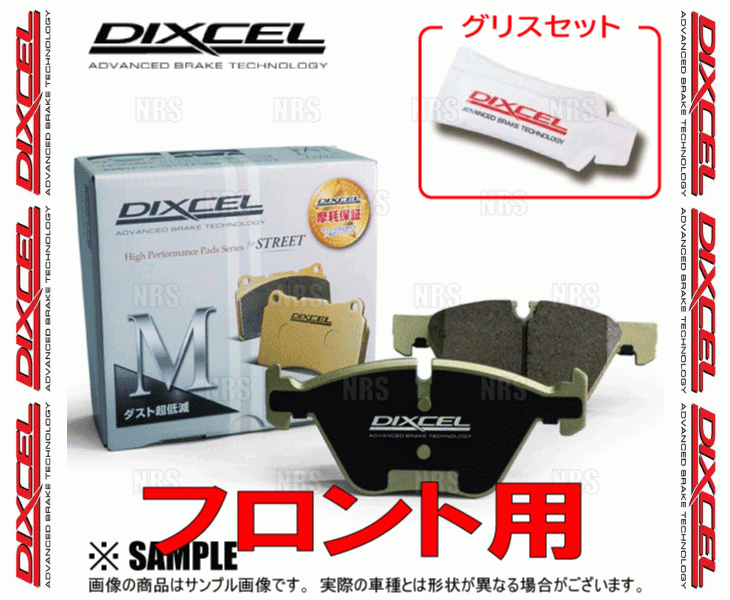 DIXCEL ディクセル M type (フロント) ミニキャブ/ミニキャブ トラック U61V/U62V/U61T/U62T/U61TP/U62TP 98/11～ (341206-M_画像2