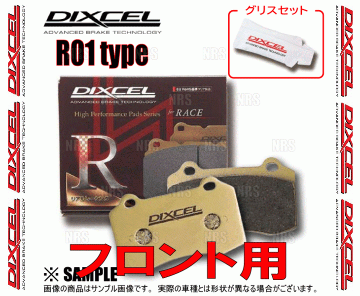 DIXCEL ディクセル R01 type (フロント) アルト/アルトワークス HA12S/HA22S/HA23S/HA12V/HA23V 98/10～04/8 (371054-R01_画像2