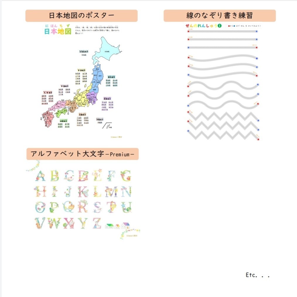 Paypayフリマ ひらがなの濁音 半濁音 拗音表 書き順付で覚えやい 上質マット紙印刷 Paypayフリマ ひらがなの濁音 半濁音 拗音表 書き順付で覚えやい 上質マット紙印刷