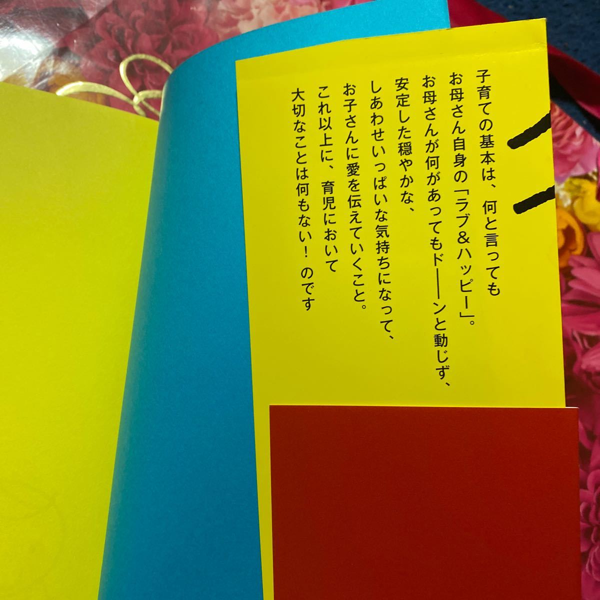 PayPayフリマ|美品 男の子の育て方 「結婚力」 「学力」 「仕事力」 0〜12歳児の親が最低限しておくべきこと 完全保存版/諸富祥彦 PayPayフリマ|美品 男の子の育て方 「結婚力」 「学力」 「仕事力」 0〜12歳児の親が最低限しておくべきこと 完全保存版/諸富祥彦