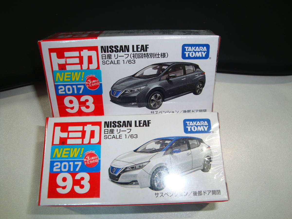新品未開封2台set 絶版廃盤 トミカ No 93 日産 リーフ(箱) 初回特別