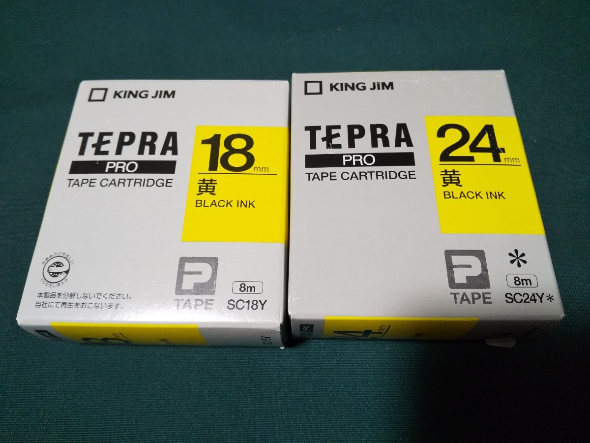 【キングジム】テプラプロ　カートリッジ テープ　黄　24mm 18mm  テプラPRO