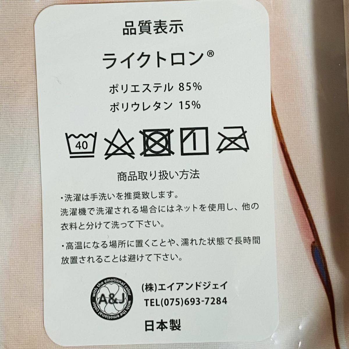 C99 ESSENTIA 無職転生 ロキシー抱き枕カバー 藤真拓哉 Yan-Yam C99 ESSENTIA 無職転生 ロキシー抱き枕カバー 藤真拓哉 Yan-Yam