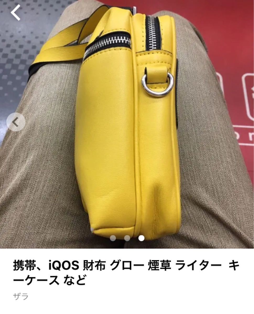 値下げしました【本日限定価格 】　携帯、iQOS 財布 グロー 煙草 ライター  キーケース など