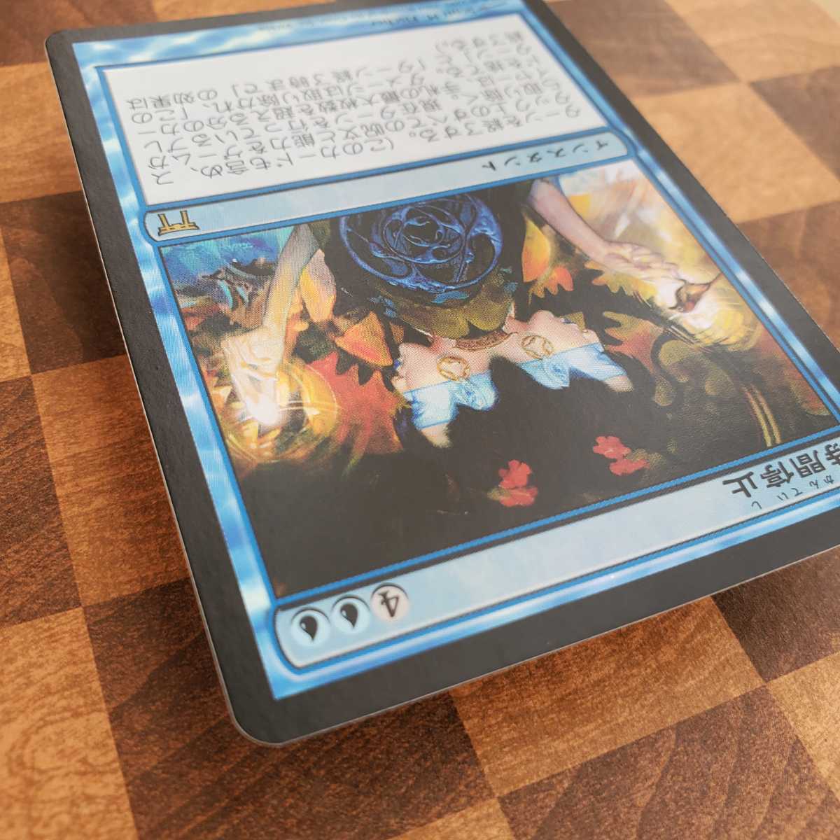 MTG Time Stop (時間停止) 英語版 foil 1枚 | sweatreno.com