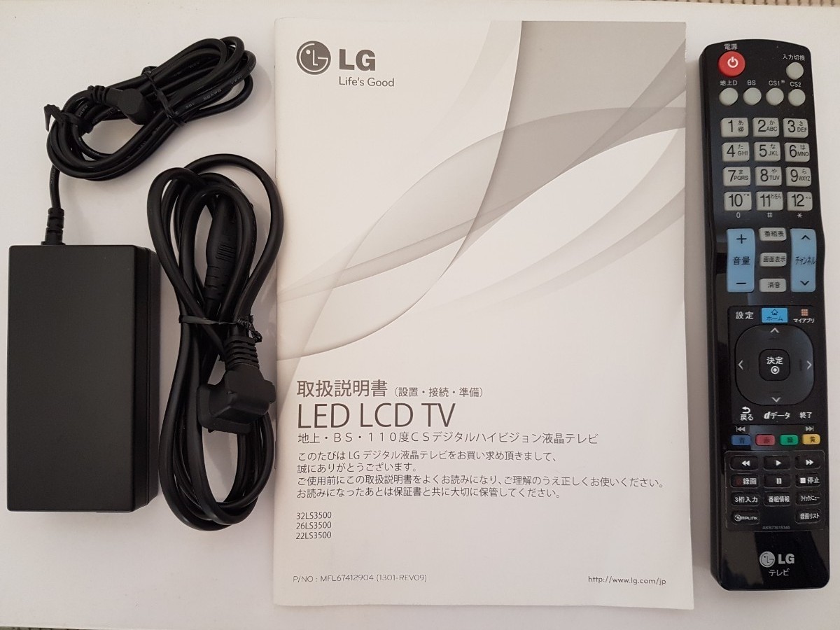 LG LED カラーテレビ(Smart TV) 22LS3500｜Yahoo!フリマ（旧PayPayフリマ）