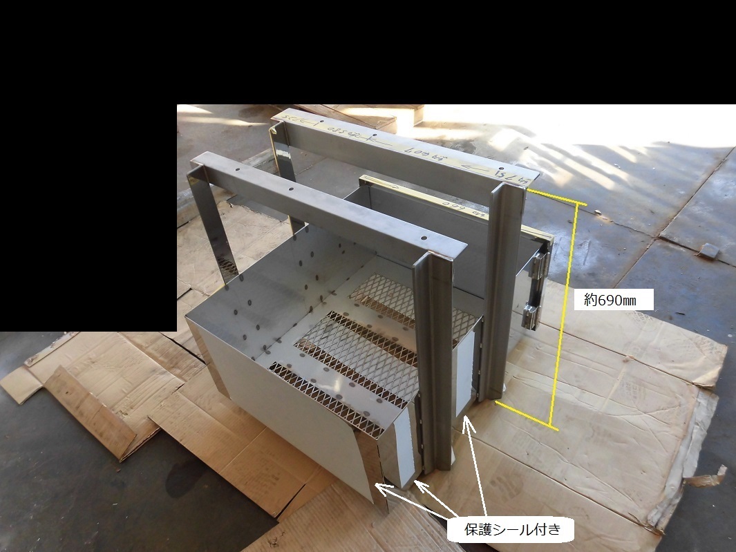 大型用　ステンレス製 サイド用物入れ　未使用品_画像2