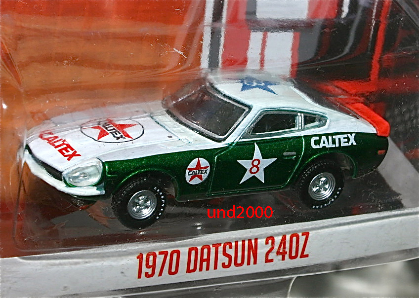 憧れの Greenlight 1 64 1970 ダットサン 240Z CALTEX カルテックス