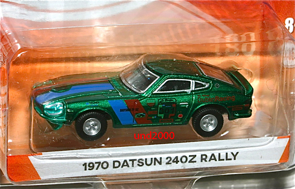 Greenlight 1/64 1970 Datsun 240Z Datsun Nissan Nissan Fairlady Z 301 La Carrera Panamericana Rally Nissan green machine 