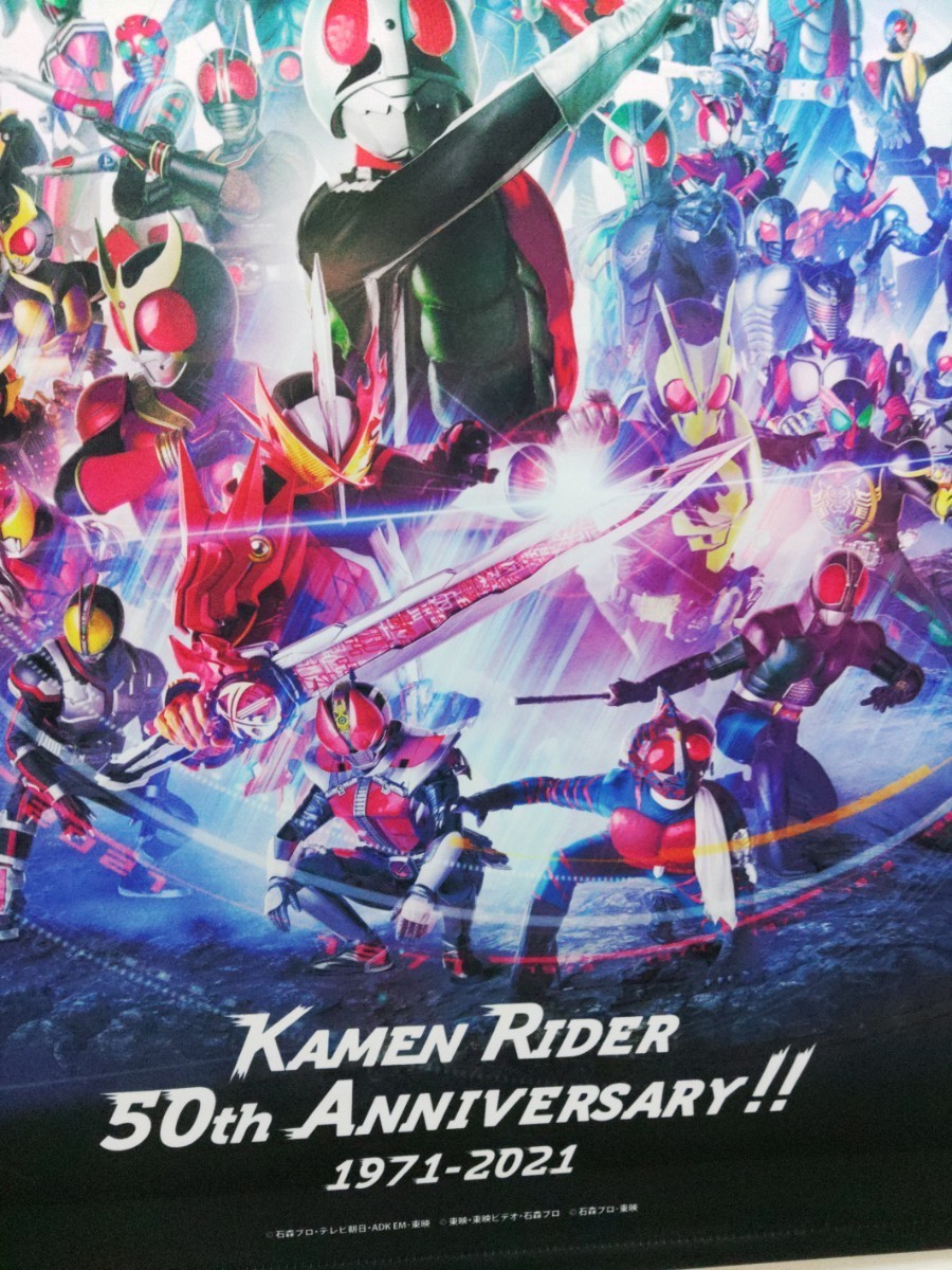 仮面ライダーストア　生誕50周年記念　タペストリー　ストア限定　仮面ライダーW　仮面ライダー　インテリア　限定品　即日発送