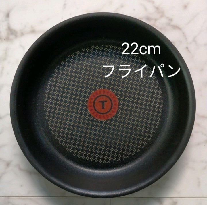 ティファール IH対応 フライパン ウォックパン 22cm 26cm 取っ手セット