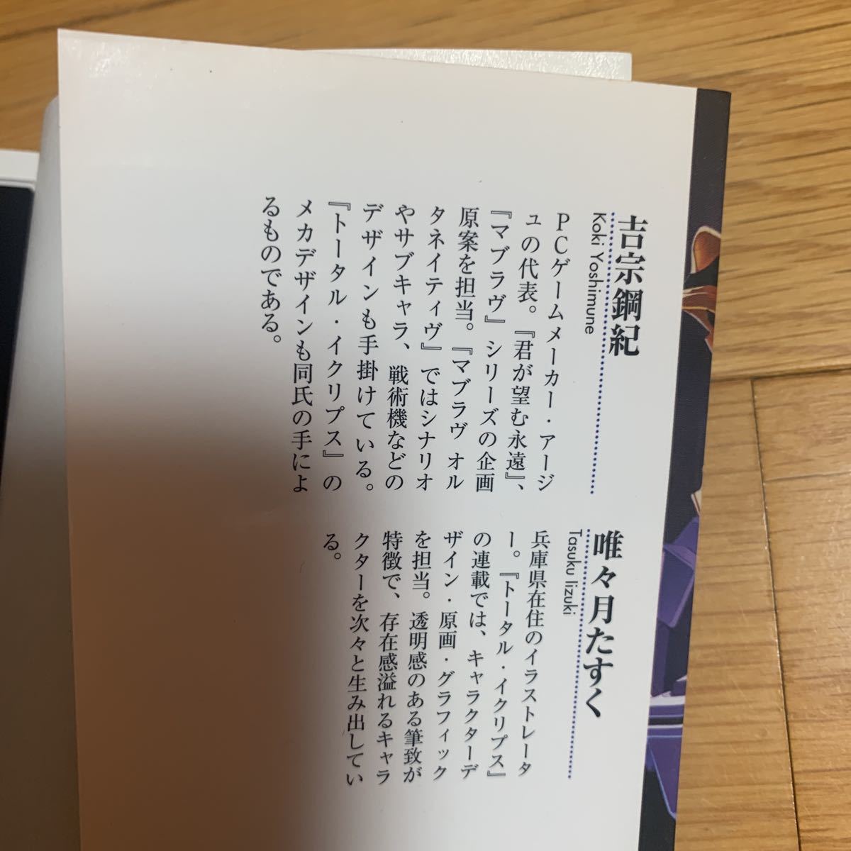 item_image_6
