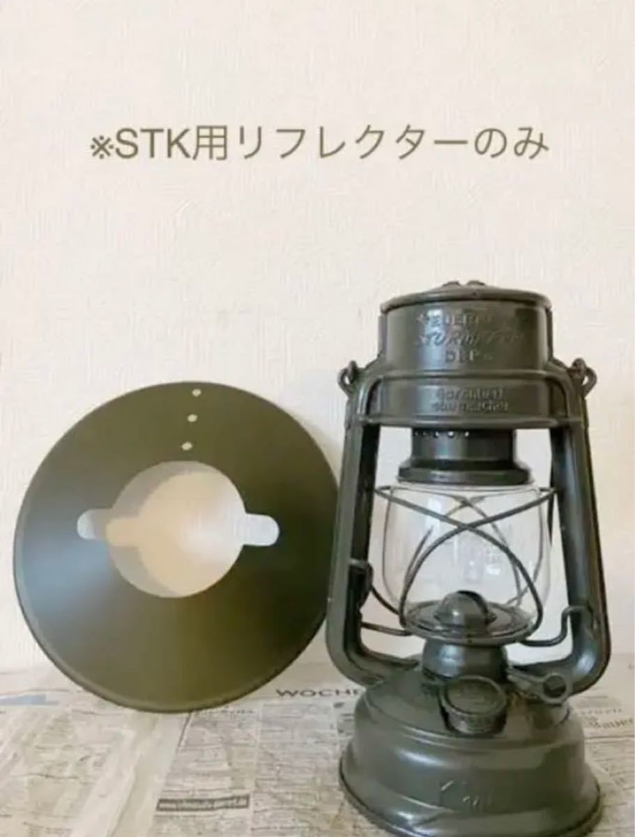日産 【希少リフレクター付・Feuerhand 175F lantern】 bike ライト/ランタン