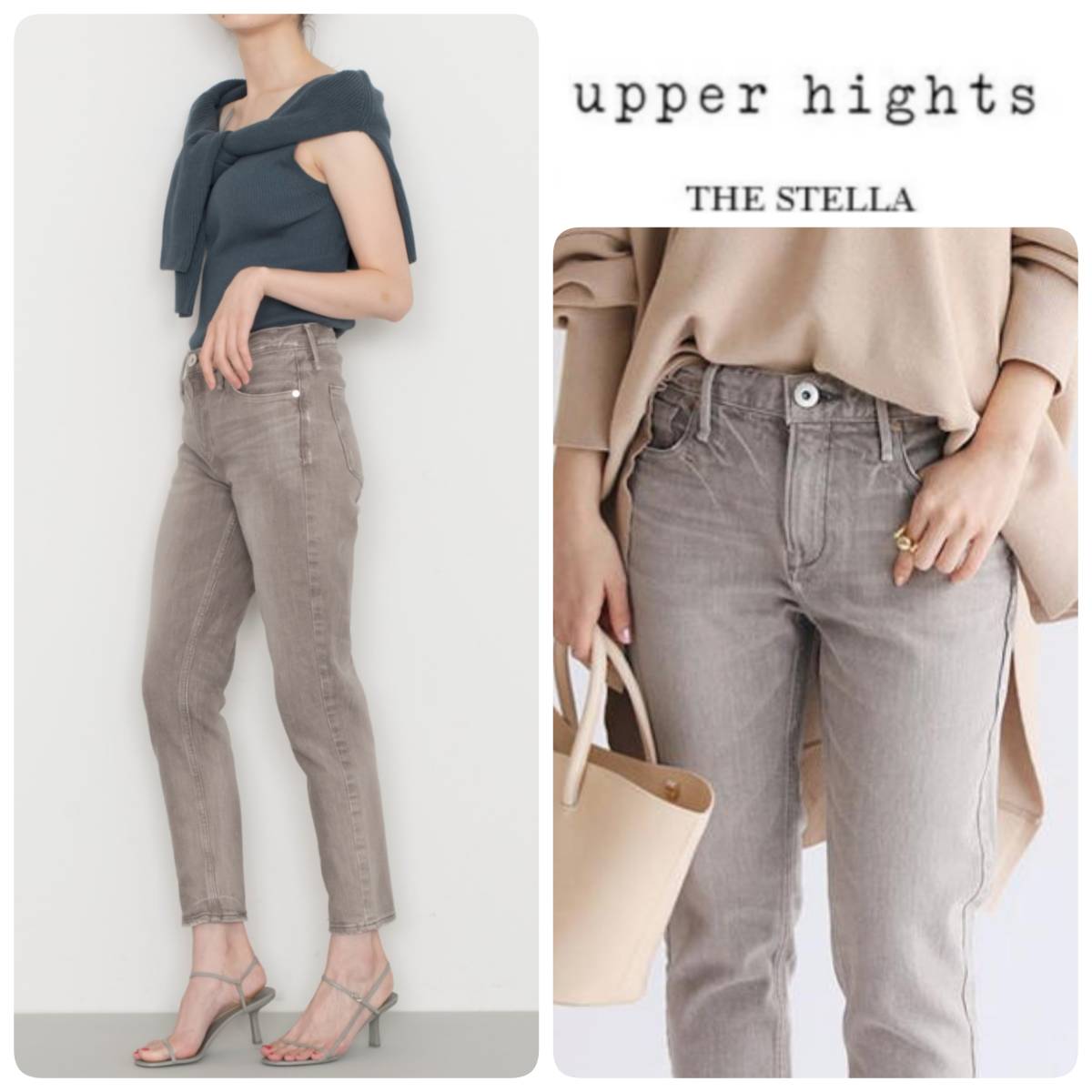 21AW 新品 upper hights アッパーハイツ THE STELLA ステラ ガール