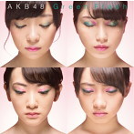 【中古】Green Flash（Type N）（初回限定盤）（DVD付）/ AKB48 c4009【中古CDS】