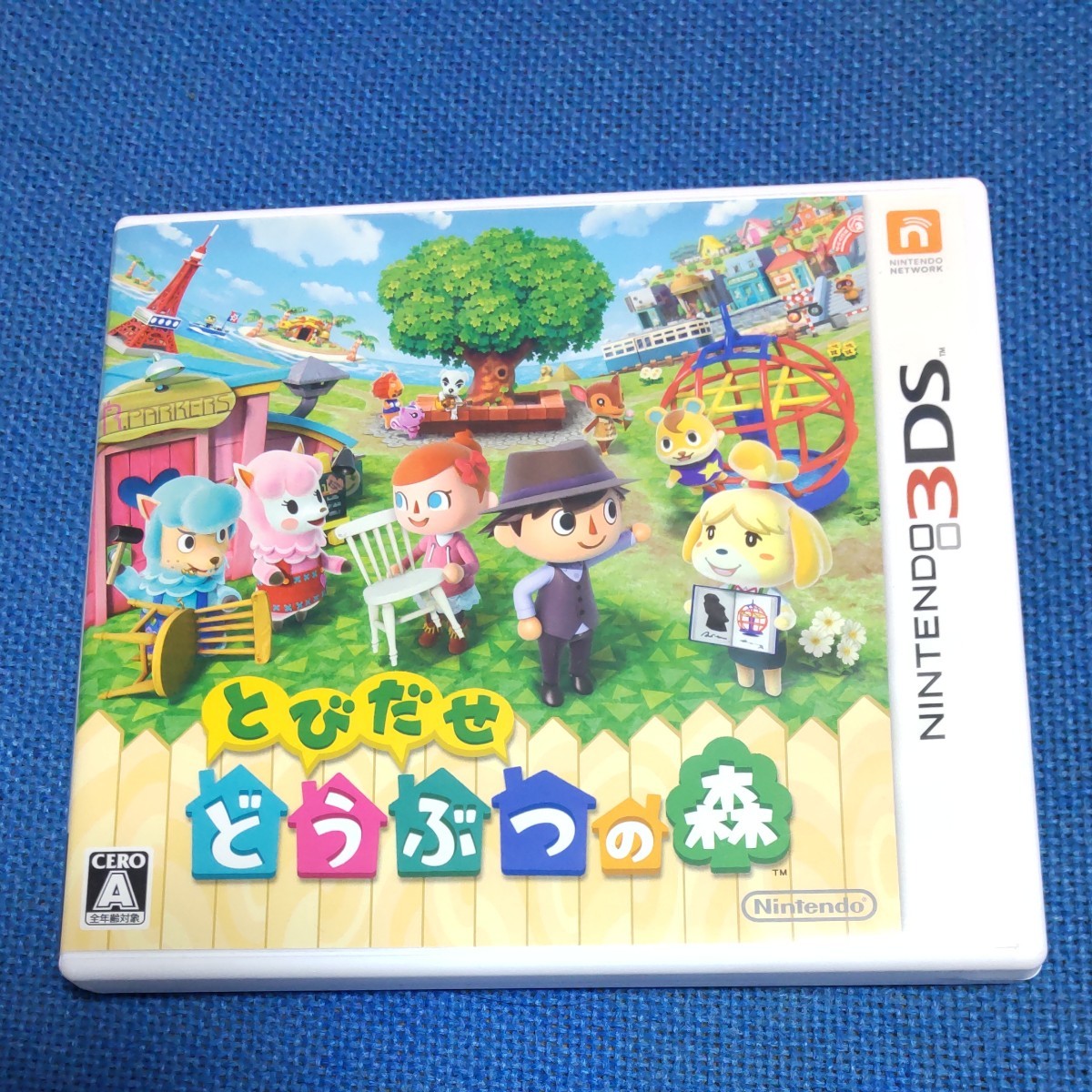 とびだせどうぶつの森　任天堂3DS
