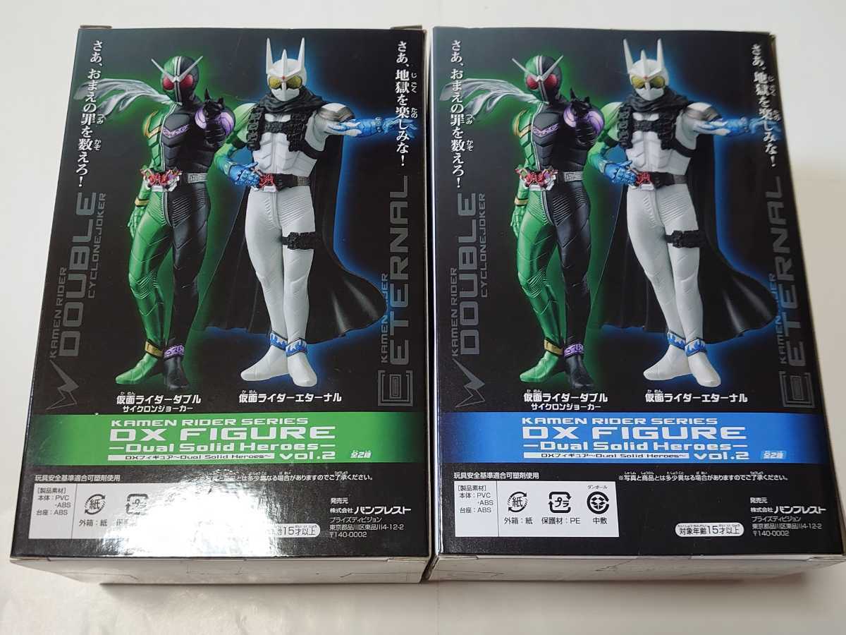 仮面ライダー Dual Solid Heroes Vol 2 Dx フィギュア 仮面ライダーw 仮面ライダーエターナル 松岡充 新品 未開封 Product Details Yahoo Auctions Japan Proxy Bidding And Shopping Service From Japan