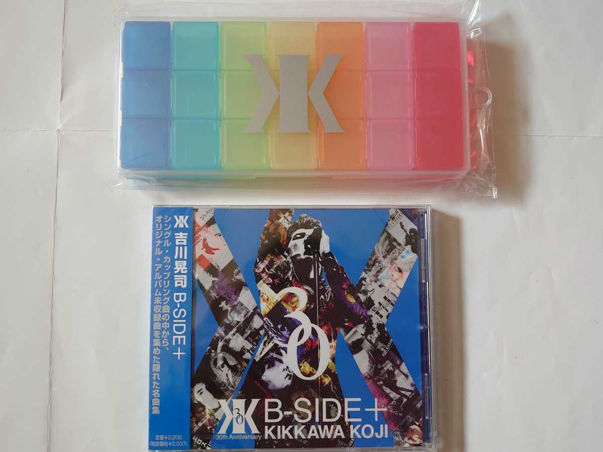 吉川晃司 B-SIDE+ 新品 未開封 会場限定販売品 FCピルケース付き
