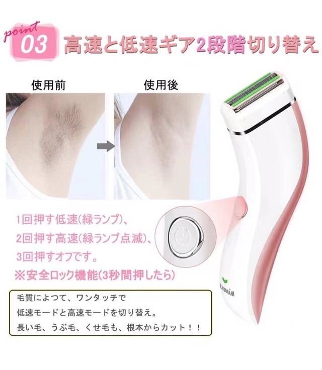 レディースシェーバー 電動 シェーバー 女性顔剃りIPX7防水 USB充電式 女