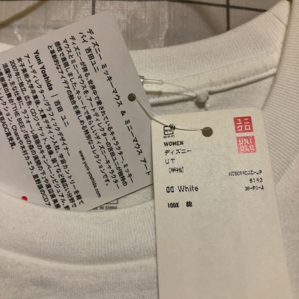 Uniqlo ユニクロ ミニーマウス アート バイ 吉田ユニ Ut グラフィックｔシャツ 半袖 リラックスフィット ホワイト 半袖tシャツ 売買されたオークション情報 Yahooの商品情報をアーカイブ公開 オークファン Aucfan Com