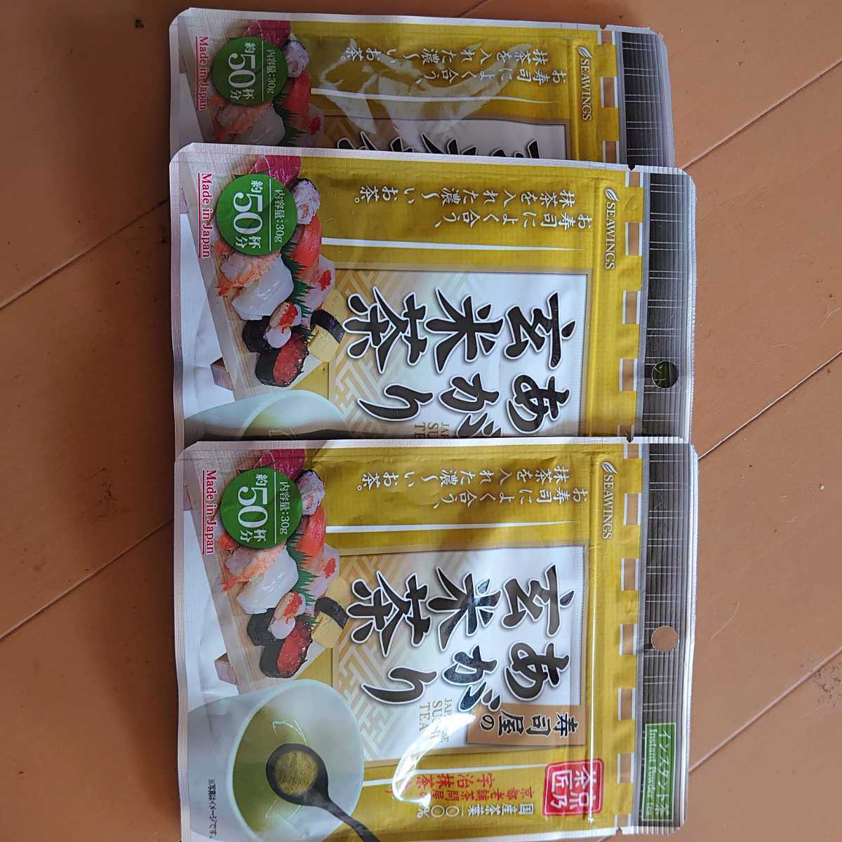 150杯分 爆買い お茶 玄米茶 粉茶30gx3 【まとめ買い】