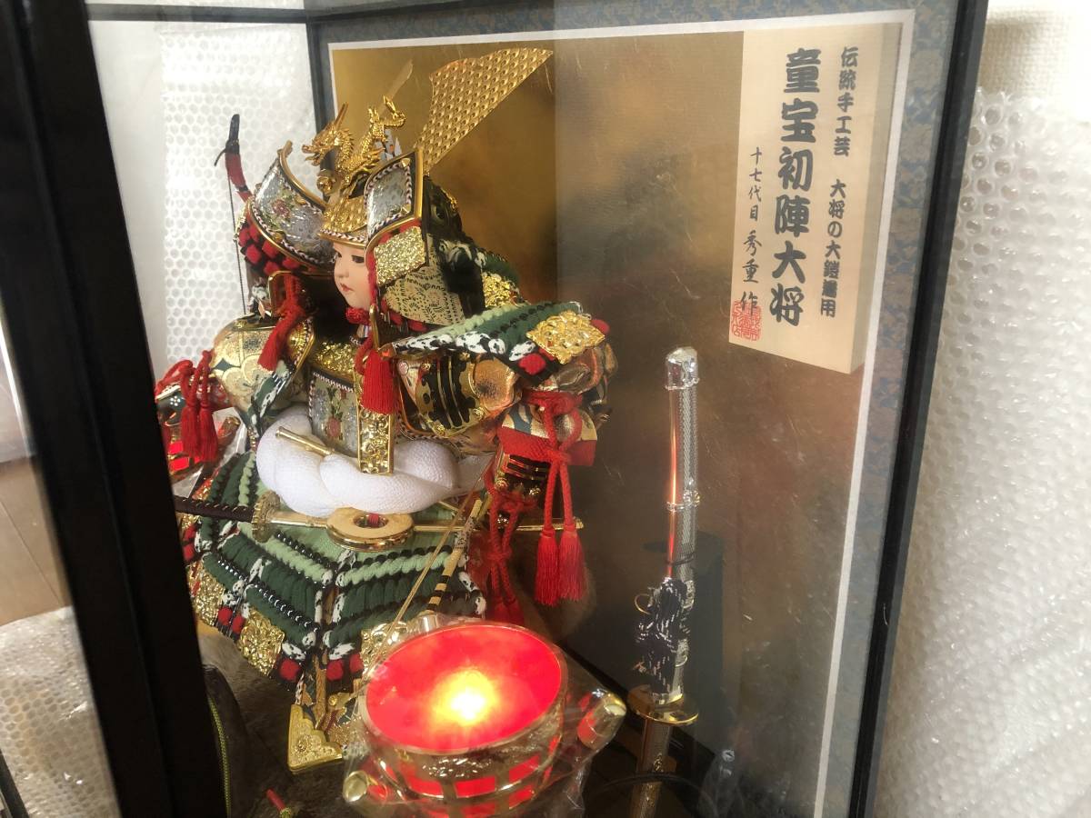 Yahoo!オークション - 五月人形 十七代目 秀重作 童宝初陣大将 8 Yahoo!オークション - 五月人形 十七代目 秀重作 童宝初陣大将 8
