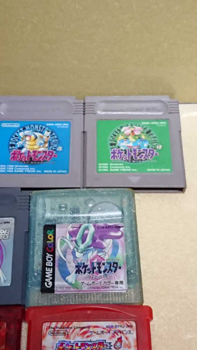 Finalsale対象商品30 Off Gb Gba ポケモン 12個セット ピカチュウ 赤 青 緑 金 銀 クリスタル ルビー サファイア ファイアレッド リーフグリーン エメラルド 最高の Www Workathomebuildings Com Finalsale対象商品30 Off Gb Gba ポケモン 12個セット ピカチュウ 赤 青 緑 金 銀 クリスタル ルビー サファイア ファイアレッド リーフグリーン エメラルド 最高の Www Workathomebuildings Com