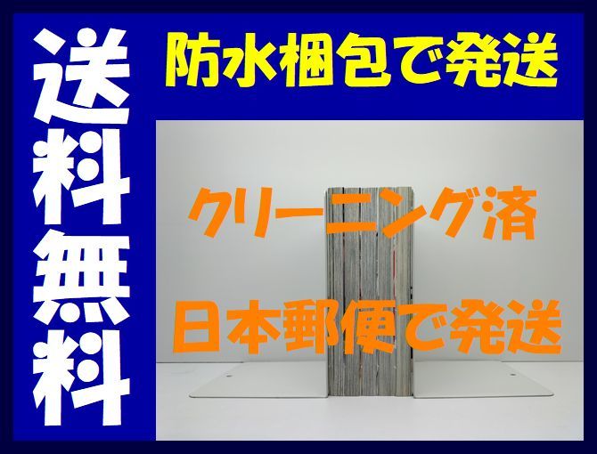 ▲全国送料無料▲ カガミガミ 岩代俊明 [1-5巻 漫画全巻セット/完結]_画像2