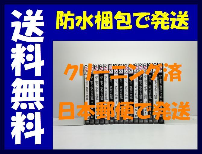 逸品】 【中古】 世界の大物釣り (1977年) FISHINGへの招待 BIG 和書