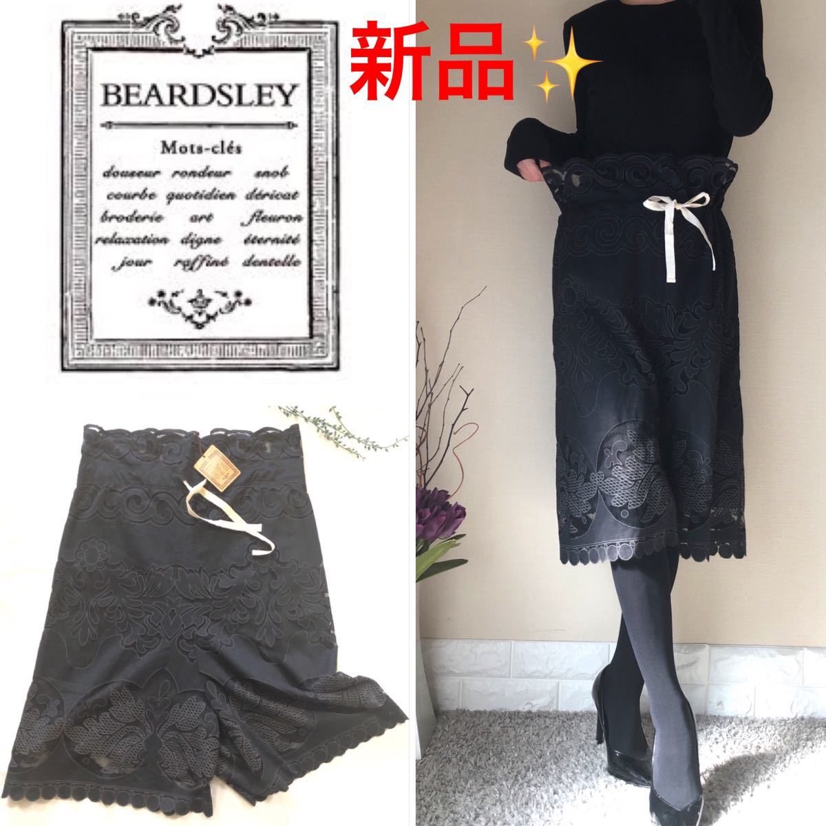 BEARDSLEY レース巻きスカートつきパンツ fkip.unmul.ac.id