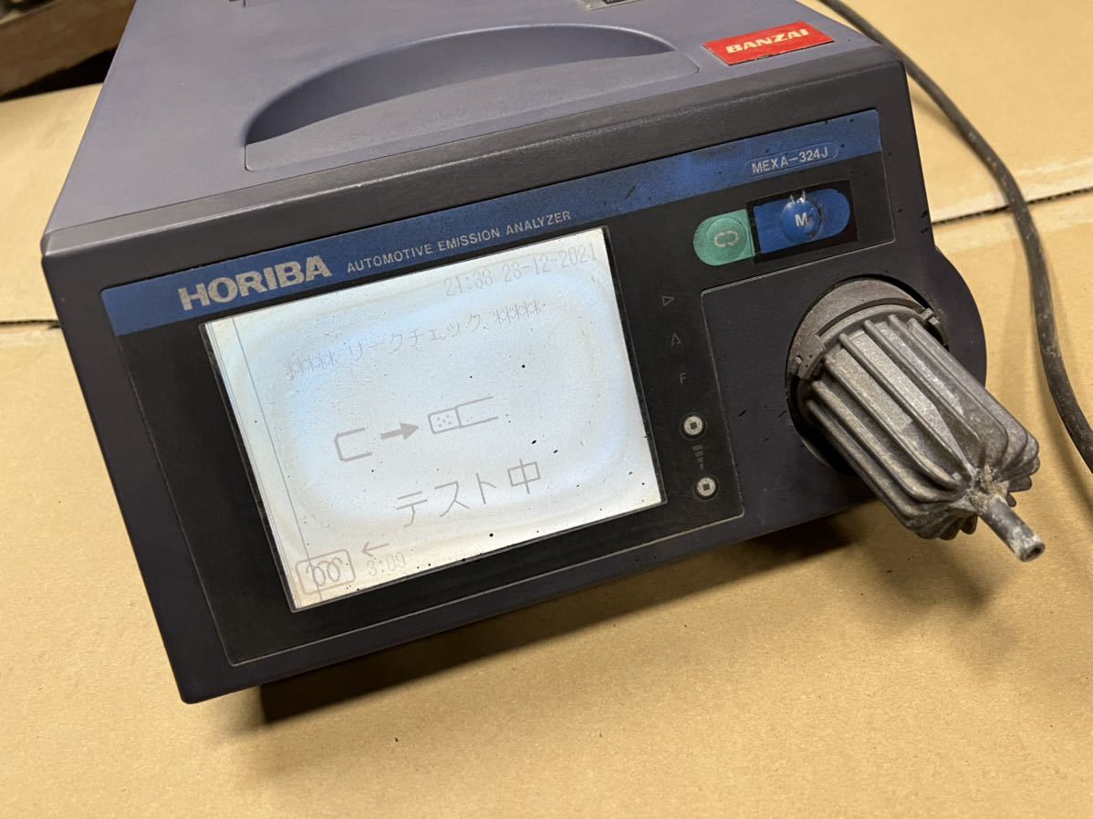 HORIBA 自動車排気ガステスター MEXA-324J バンザイ 堀場 CO/HC 2