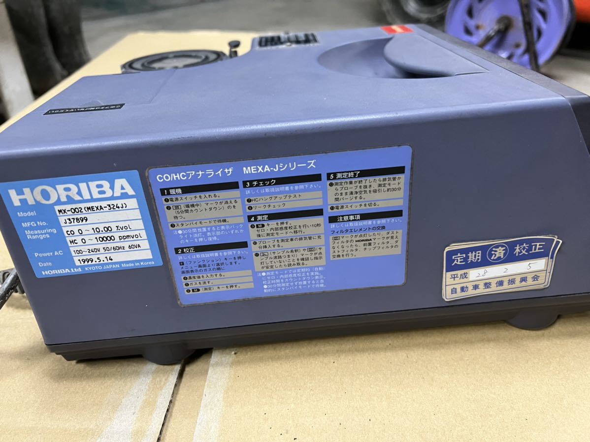 HORIBA 自動車排気ガステスター MEXA-324J バンザイ 堀場 CO/HC 7