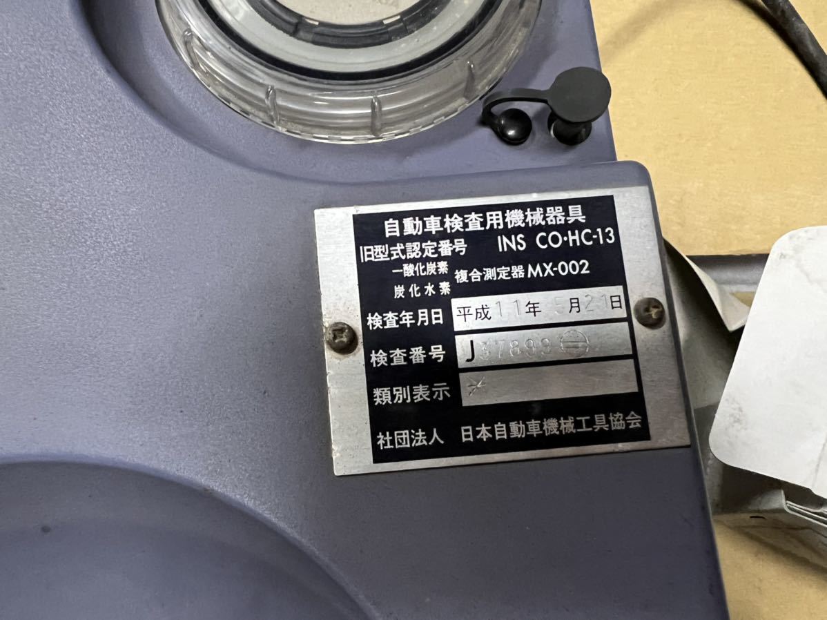 HORIBA 自動車排気ガステスター MEXA-324J バンザイ 堀場 CO/HC 5